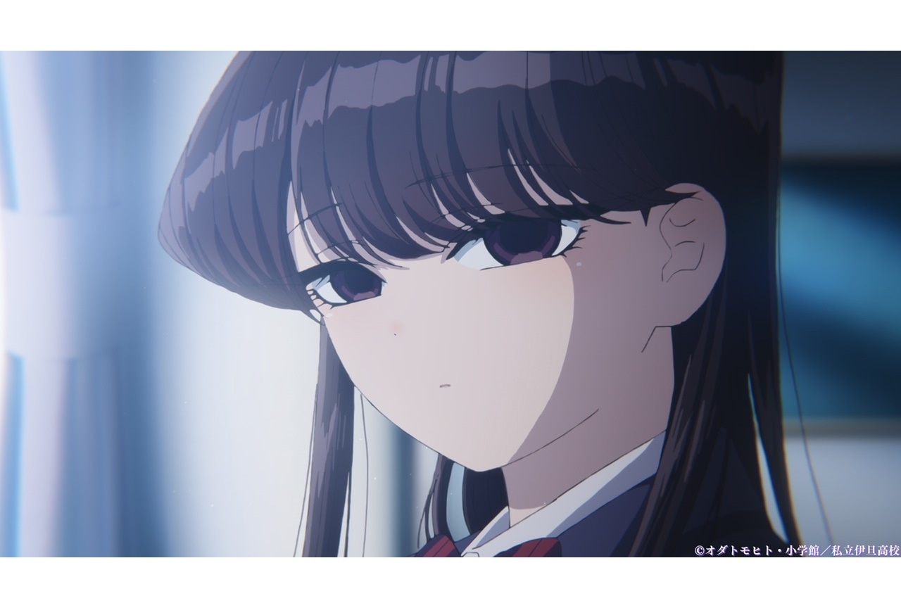 春アニメ『古見さん』第2期 最終話あらすじ＆先行場面カット公開