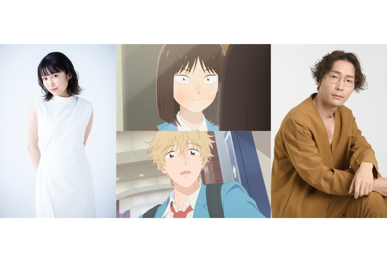 アニメ『スキップとローファー』声優・黒沢ともよ、江越彬紀が出演決定