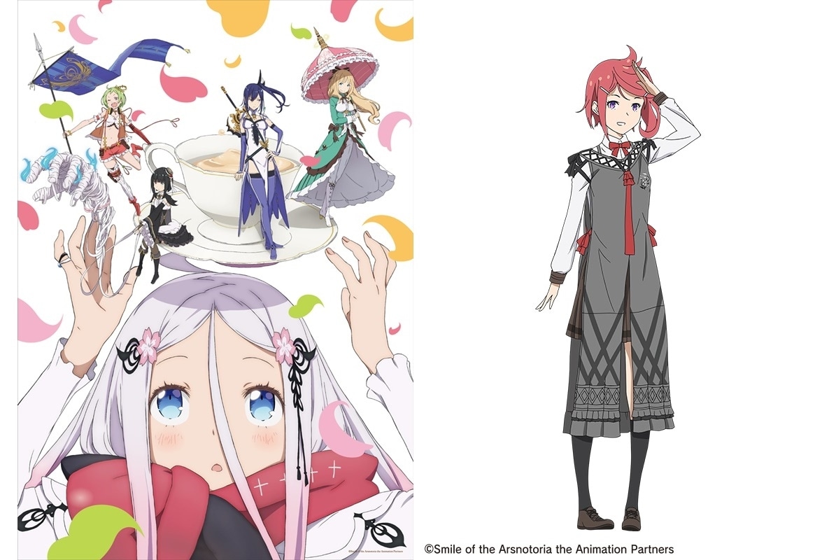 夏アニメ『咲う アルスノトリア すんっ！』メインビジュ＆PV公開