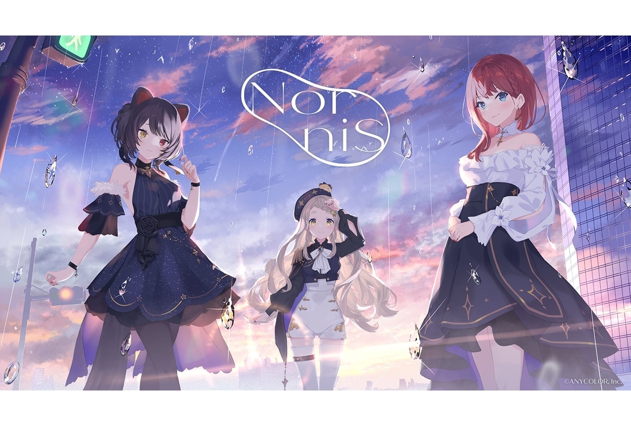 「にじさんじ」より新ユニット『Nornis (ノルニス)』始動！