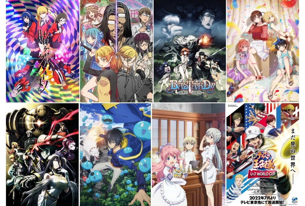 2022年夏アニメNetflix （ネットフリックス）の配信作品まとめ