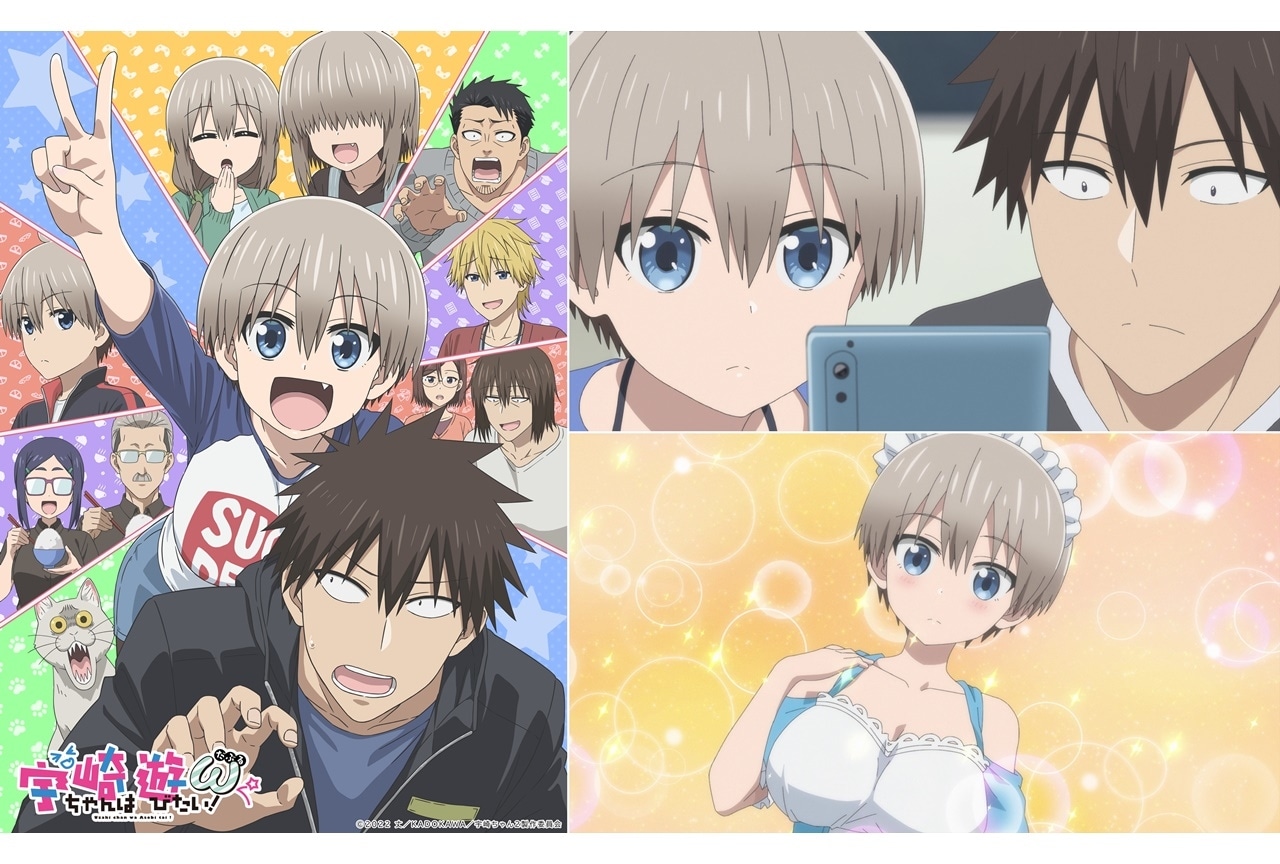 TVアニメ第2期『宇崎ちゃんは遊びたい！ω（だぶる）』放送時期が2022年秋に決定、キービジュアル＆PV第1弾解禁！