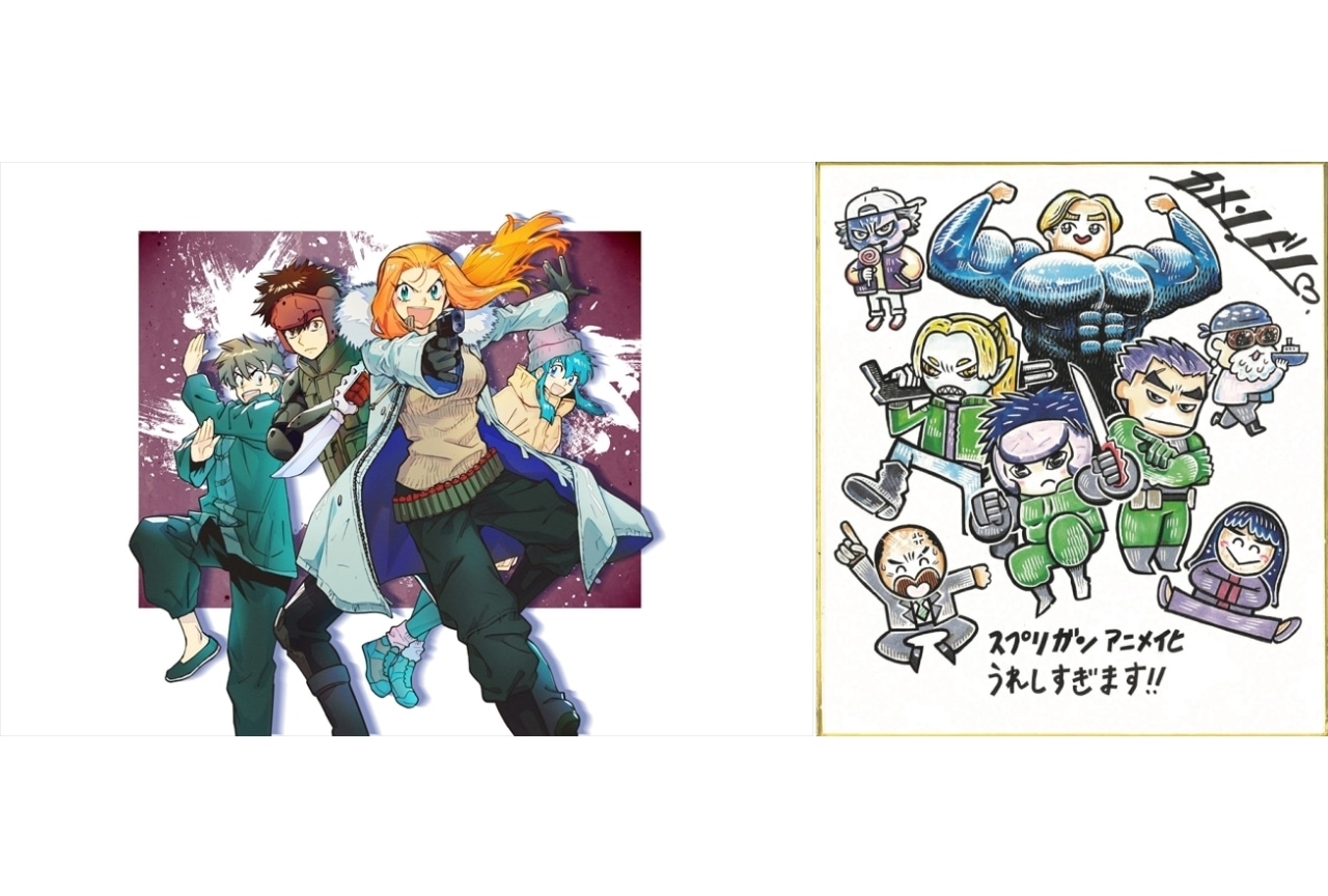 アニメ『スプリガン』椎名高志、カメントツよりイラスト到着