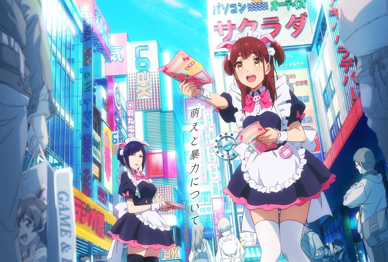 Cygames×P.A.WORKSが贈る、オリジナルTVアニメ『アキバ冥途戦争』制作決定！