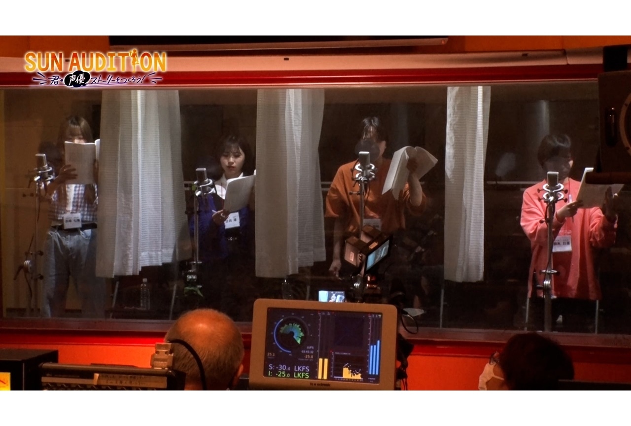 声優ガールズユニットメンバー発掘企画「SUN AUDITION」episode3 番組レポート