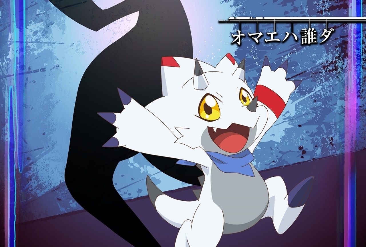 TVアニメ『デジモンゴーストゲーム』初のガンマモン単独ビジュアル解禁!
