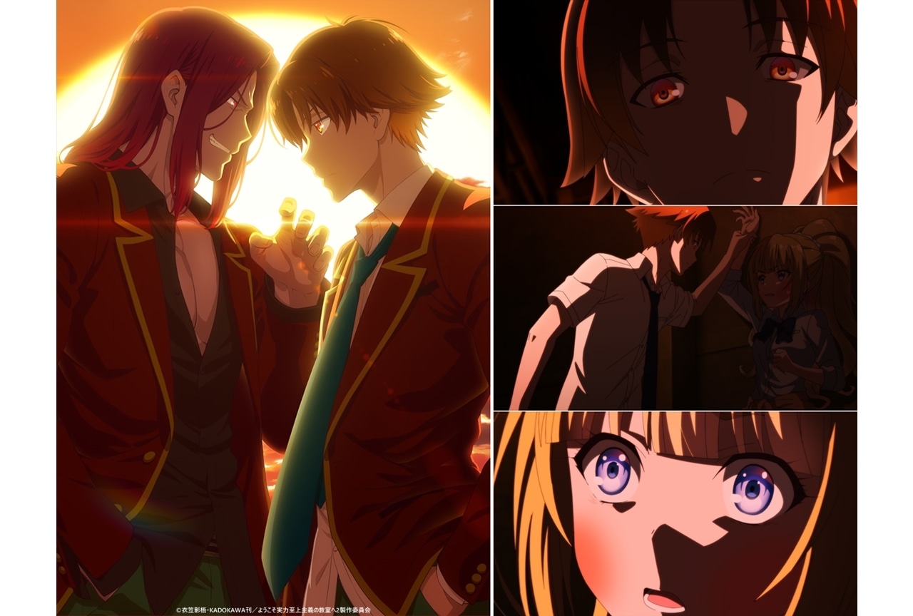 夏アニメ『よう実』第2期 斉藤壮馬＆高橋李依が出演決定