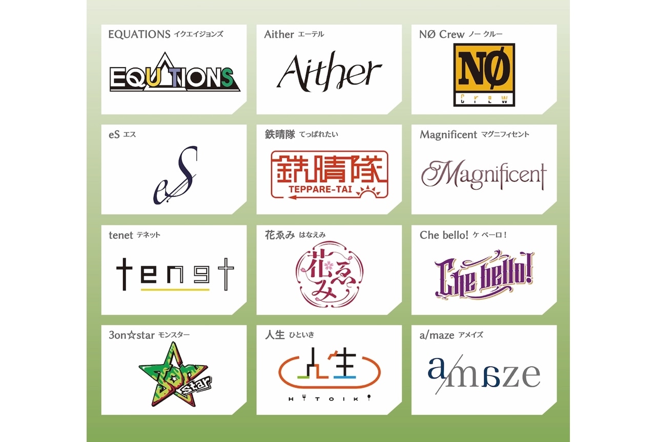 『STATION IDOL LATCH!』第2期全12ユニットの名称とロゴが解禁