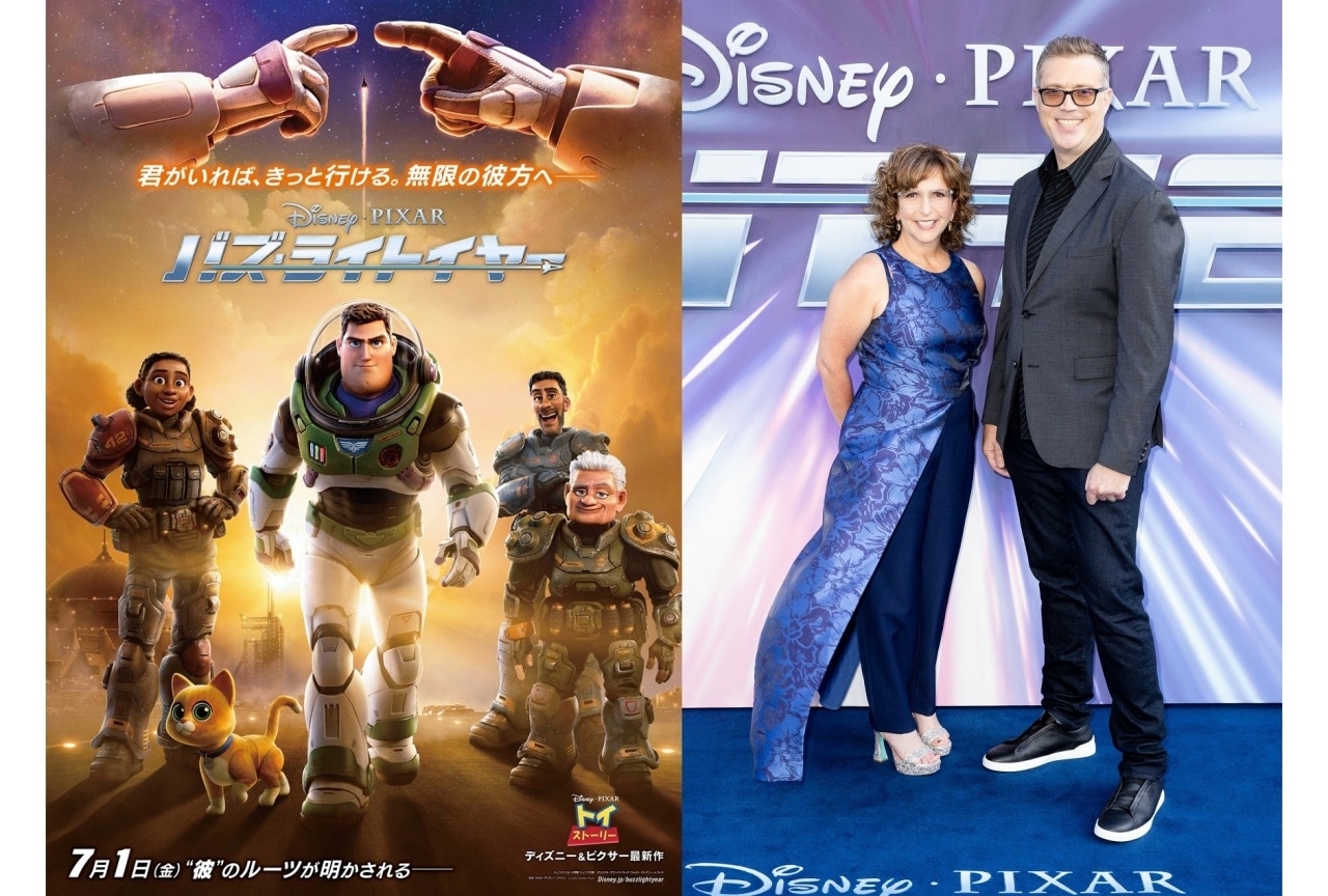 ディズニー＆ピクサー映画『バズ・ライトイヤー』監督＆プロデューサー インタビュー