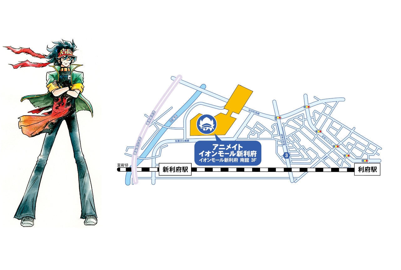 「アニメイトイオンモール新利府」が'22年秋にグランドオープン！