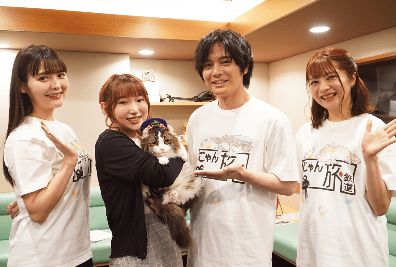 『劇場版 にゃん旅鉄道』南條愛乃×榎木淳弥×上坂すみれ×明坂聡美「ねこ好き声優」インタビュー