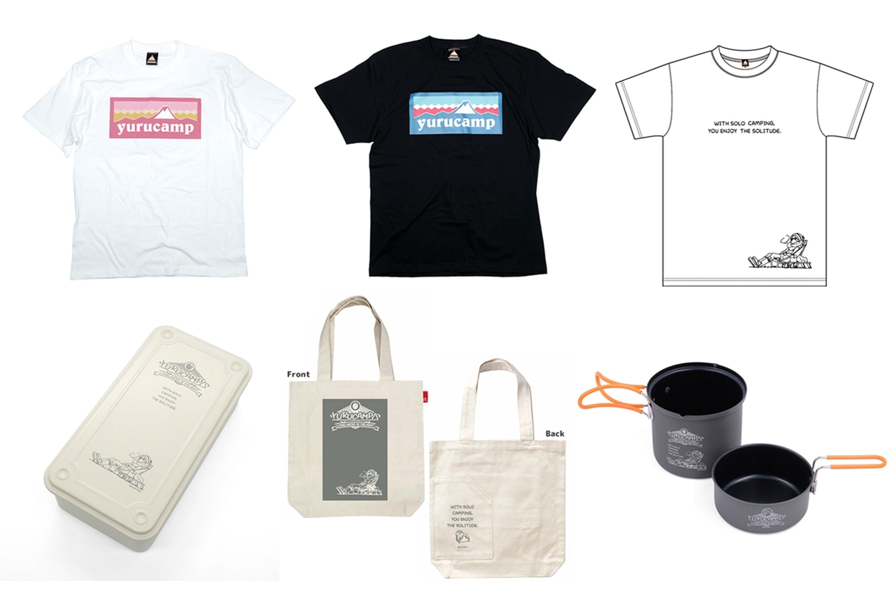 『ゆるキャン△』グッズが7/25までアニメイト通販にて受注販売中