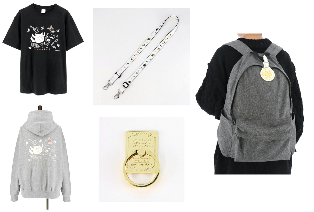 『劇場版 だかいち スペイン編』のアイテム5種が9/9発売！