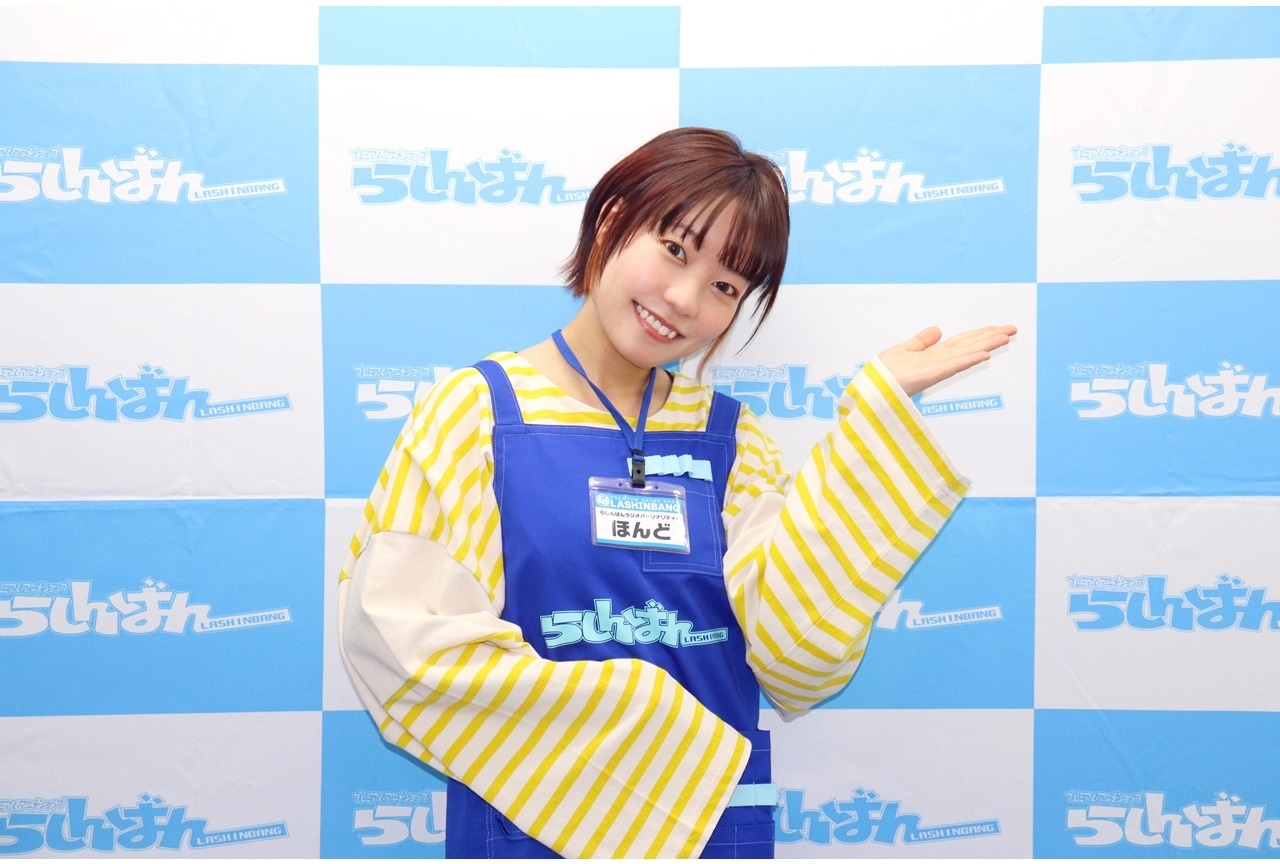 「らしんばんラジオ」声優・本渡楓インタビュー┃7月パーソナリティ