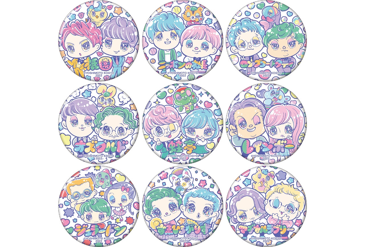 よしもと芸人×アニメイトオンリーショップの記念商品が8/6発売！