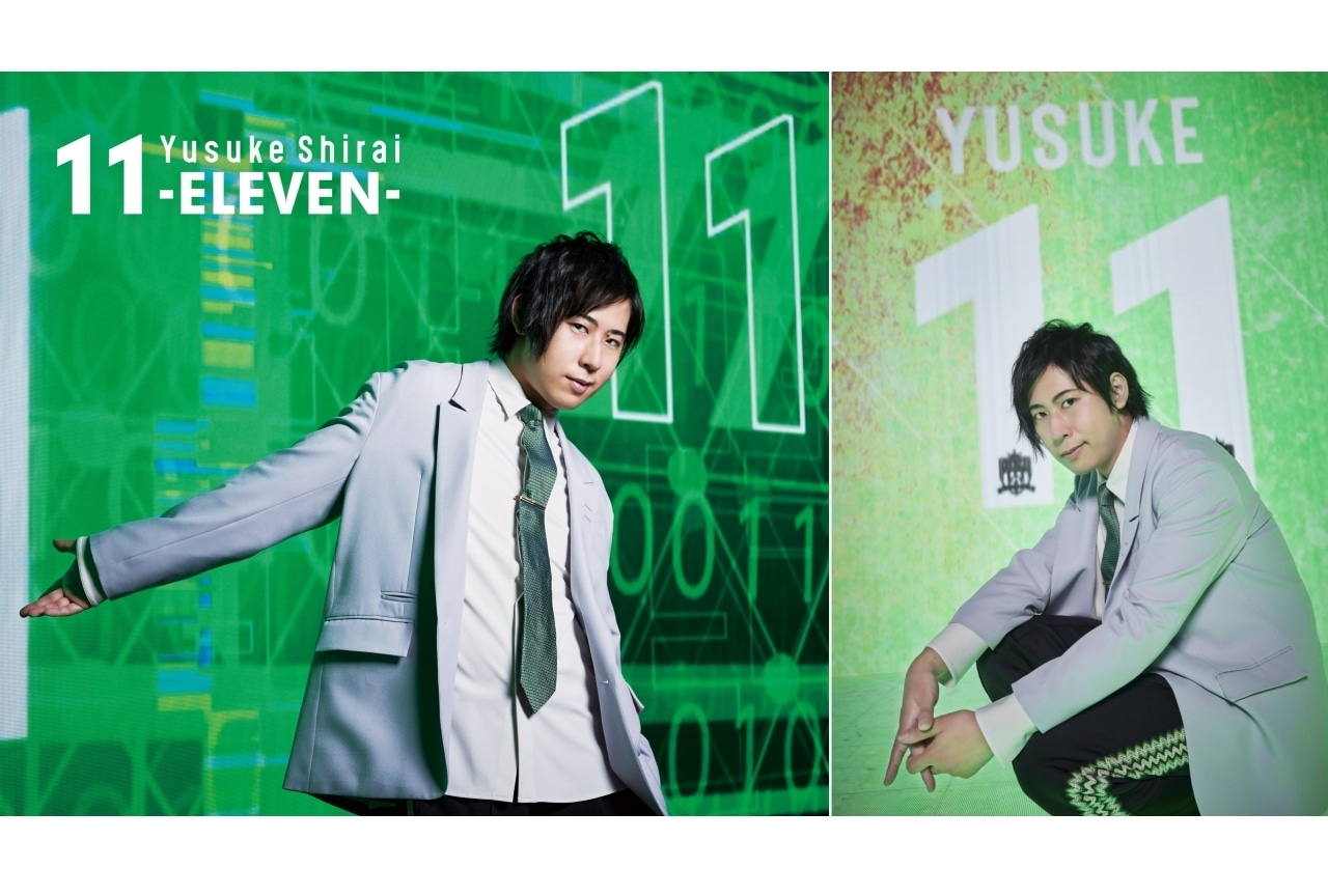 声優・白井悠介アーティスト写真とCDジャケット公開