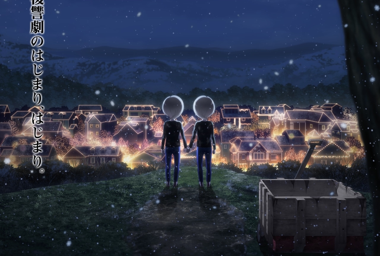 アニメ『ミギとダリ』ティザービジュアル解禁、ティザーサイト＆公式Twitterオープン！