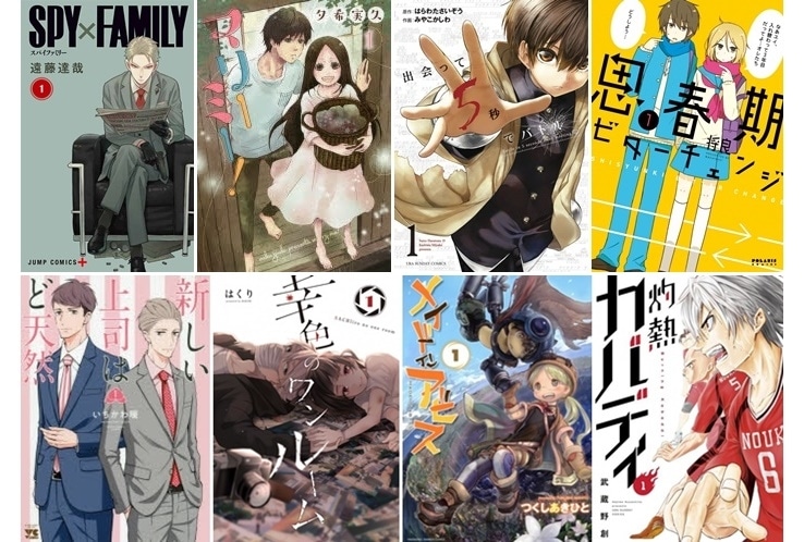 【2023年版】面白いWEB漫画おすすめ作品一覧まとめ