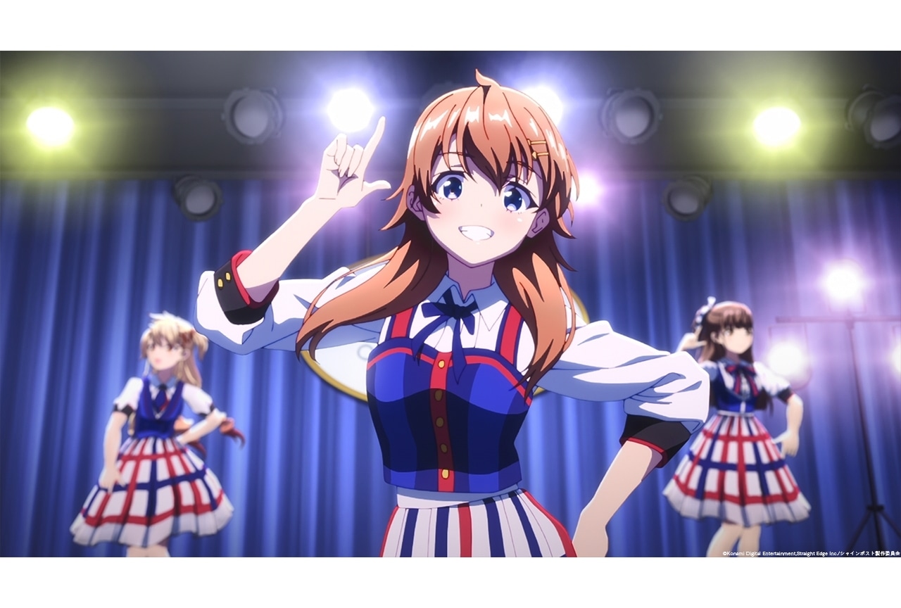 夏アニメ『シャインポスト』第2話「青天国春は《不安定》」先行カット公開！