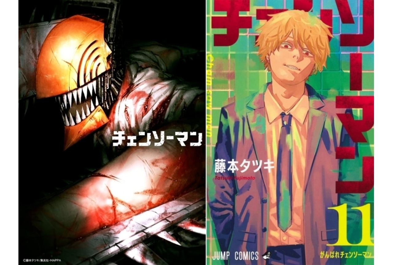 『チェンソーマン』第2部学園編最新話最速レビュー・振り返り・感想【ネタバレあり】