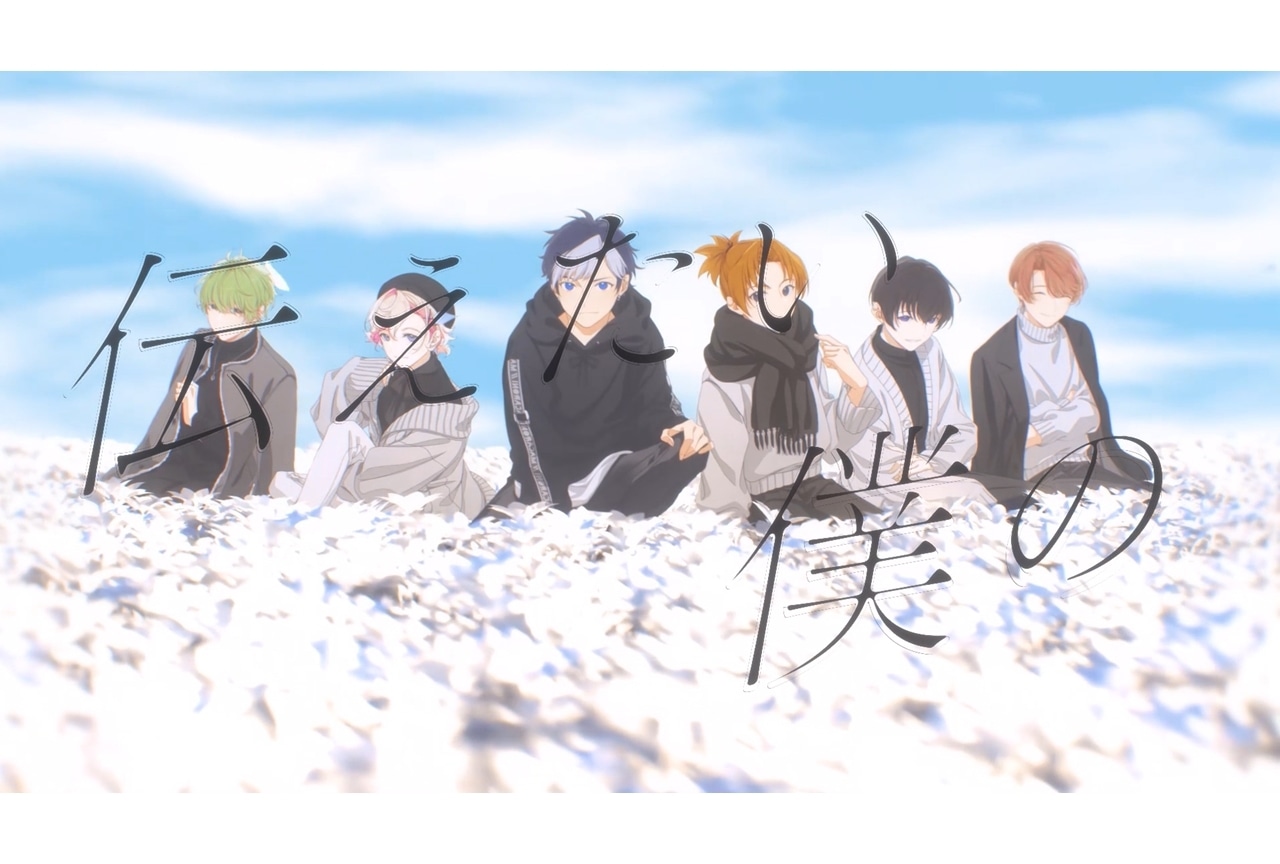 『アオペラ -aoppella!-』FYA’M’の新曲MV「Voice, Heart, Body ＆ Soul」公開！