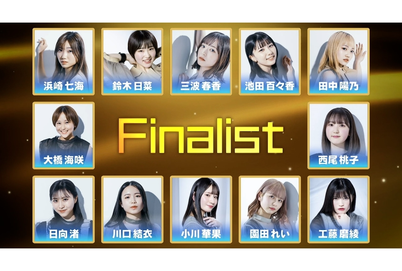 声優ガールズユニットメンバー発掘企画「SUN AUDITION」episode5 番組レポート到着!