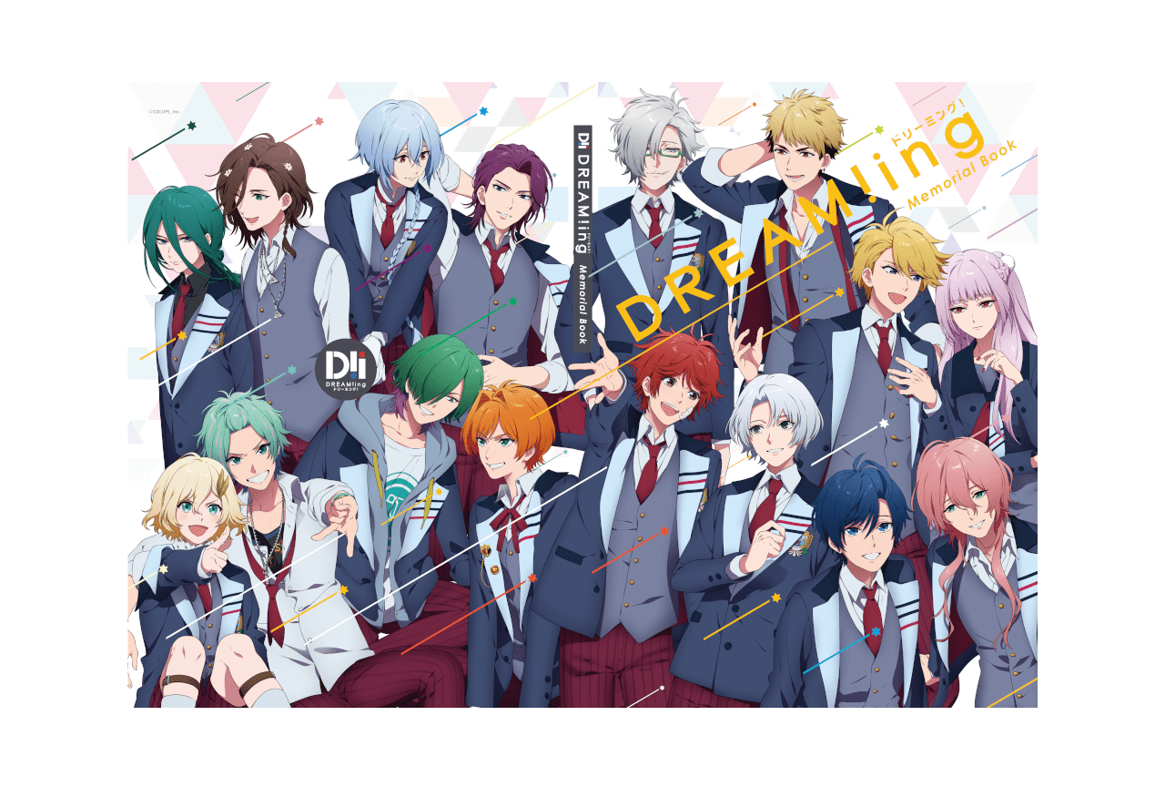 「DREAM!ing＜Memorial Book＞ デジタルアーカイブ」がアニメイトゲームスに登場