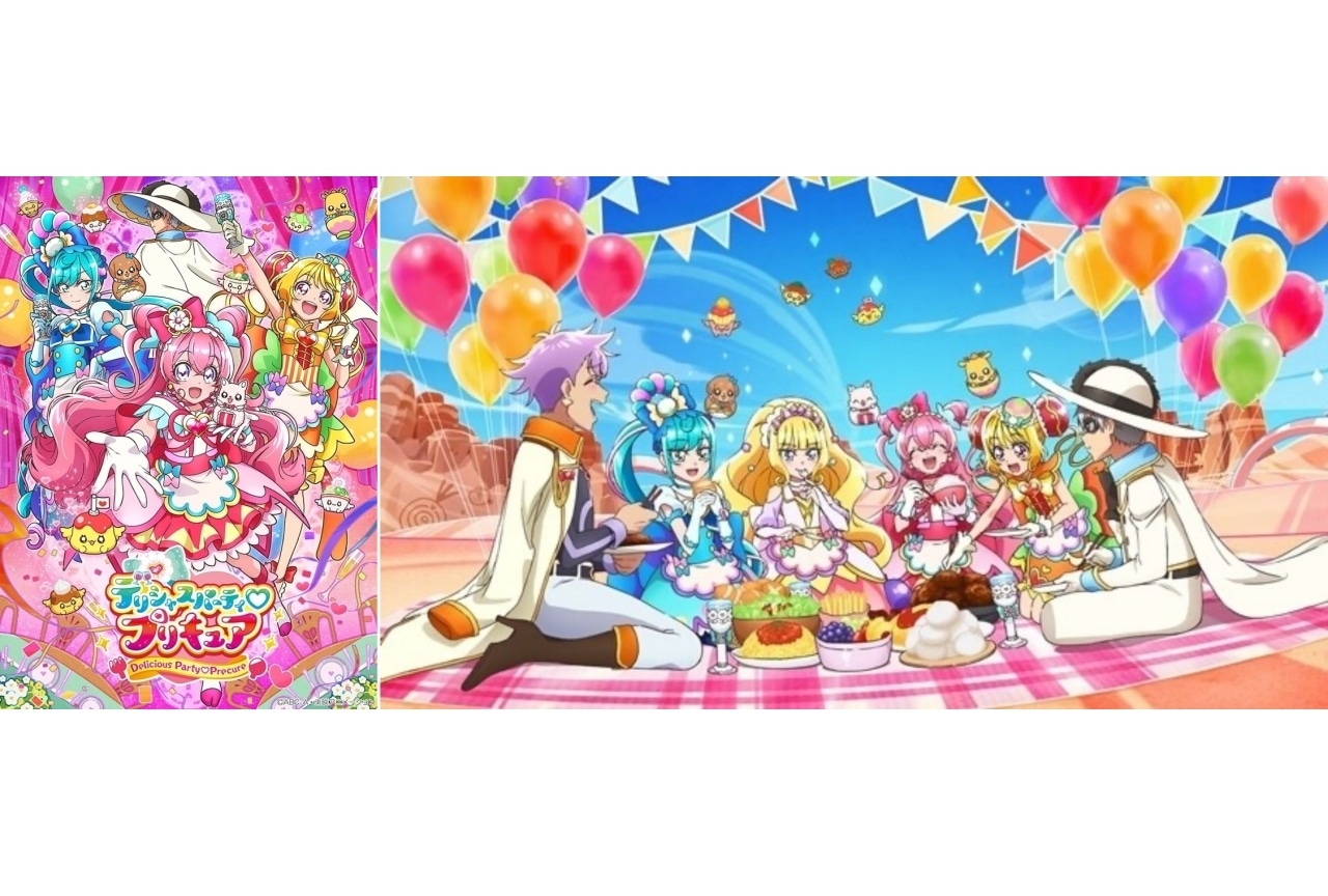 『デリシャスパーティ♡プリキュア』スペシャルステージ開催決定！