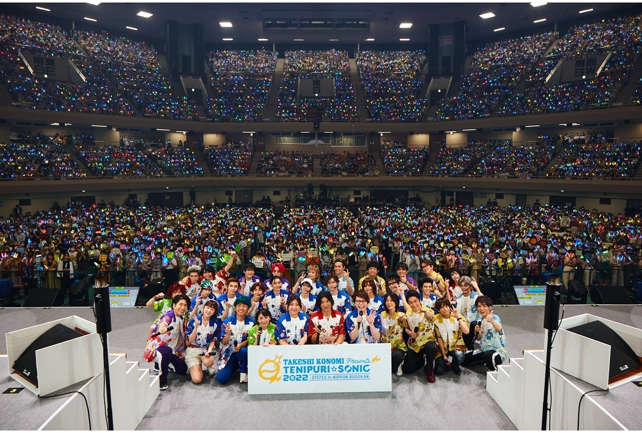 夏フェスライブ『テニソニ2022』公式レポ到着！