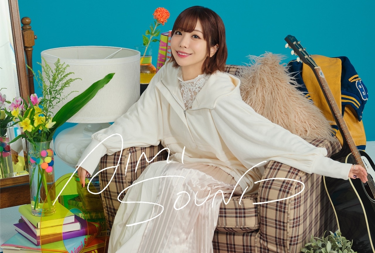愛美『AIMI SOUND』インタビュー