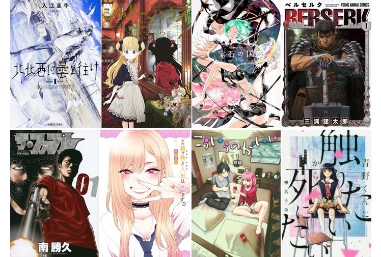 【2025年版】面白い青年漫画おすすめ作品一覧まとめ