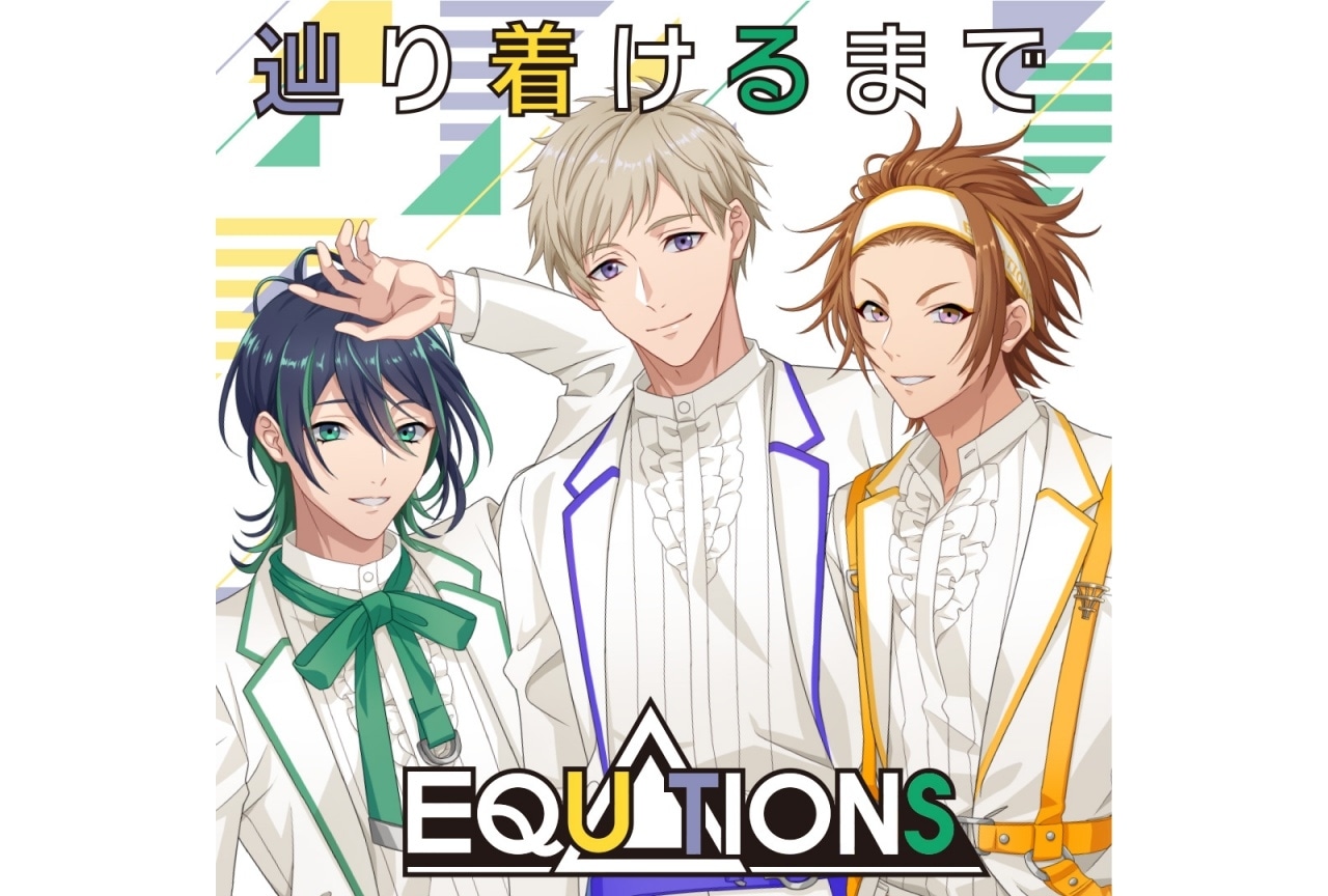 『STATION IDOL LATCH!』青山凌大らよりインタビューコメント到着