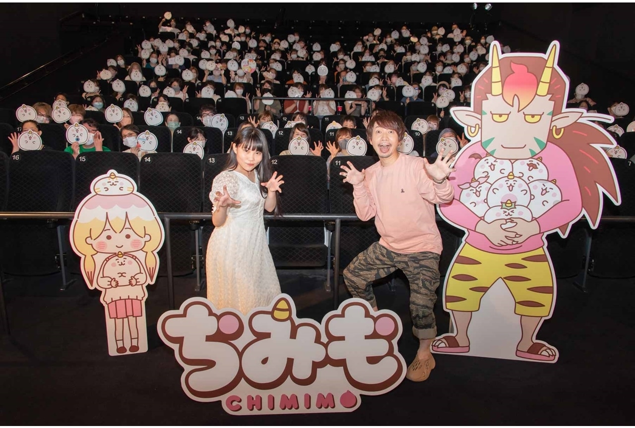 夏アニメ『ちみも』声優の諏訪部順一・神月柚莉愛がOA直前・先行上映トークイベに登壇！