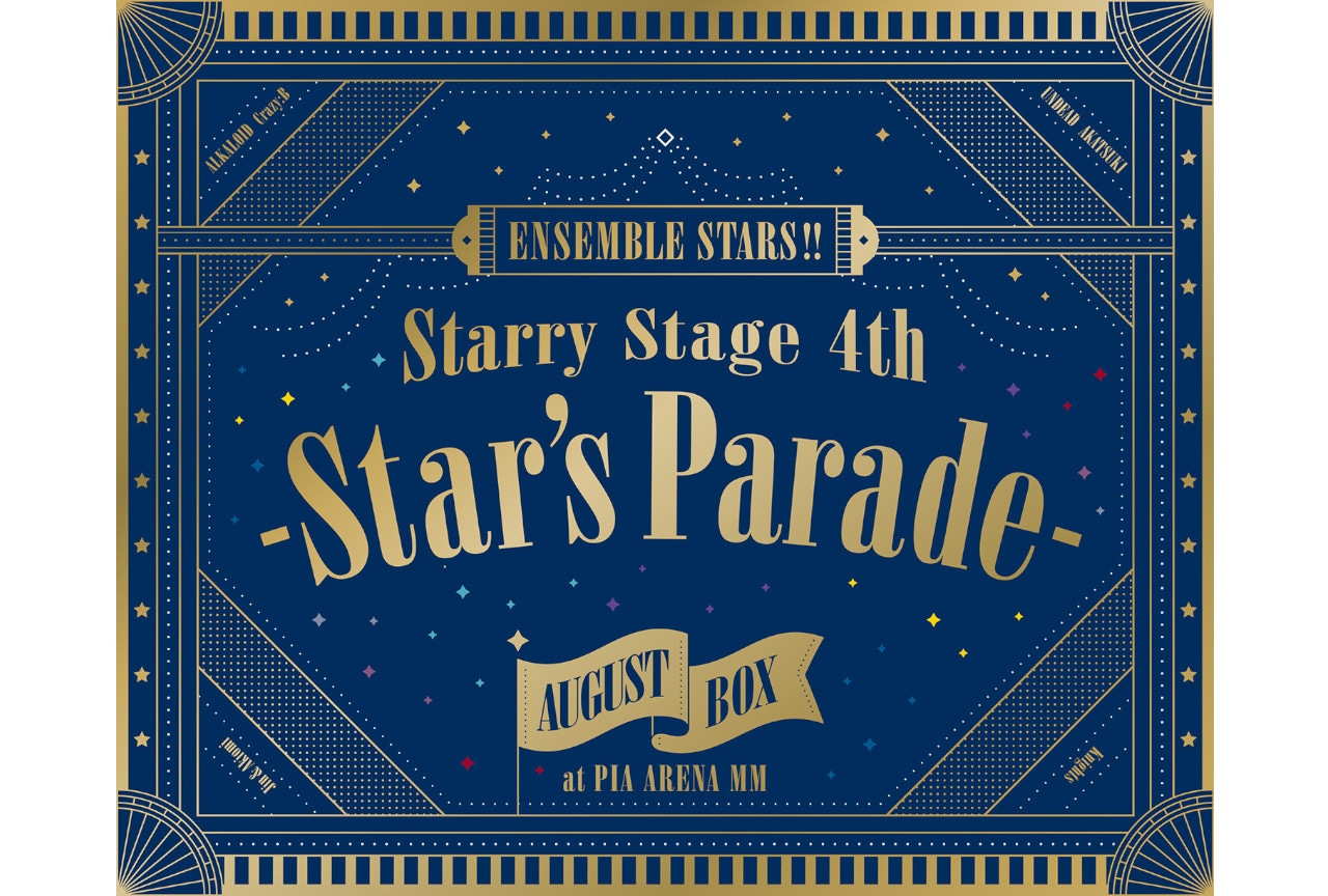 「スタステ4th」8月公演のBD＆DVDが本日7/7発売！