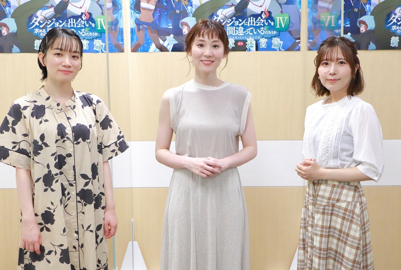 『ダンまちⅣ 新章 迷宮篇』千菅春香ら声優陣登壇の先行上映会レポ