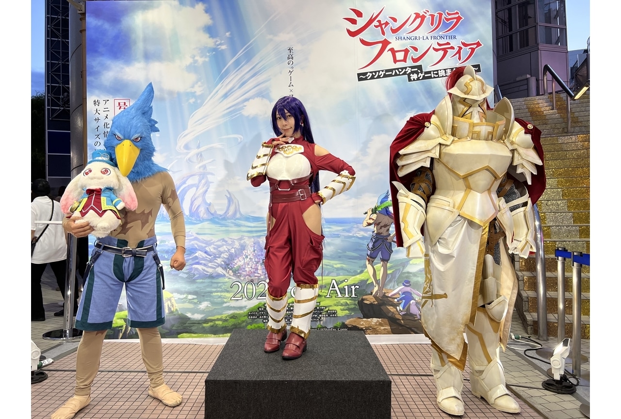 『シャングリラ・フロンティア』TVアニメ化記念号外の配布イベ公式レポ到着！