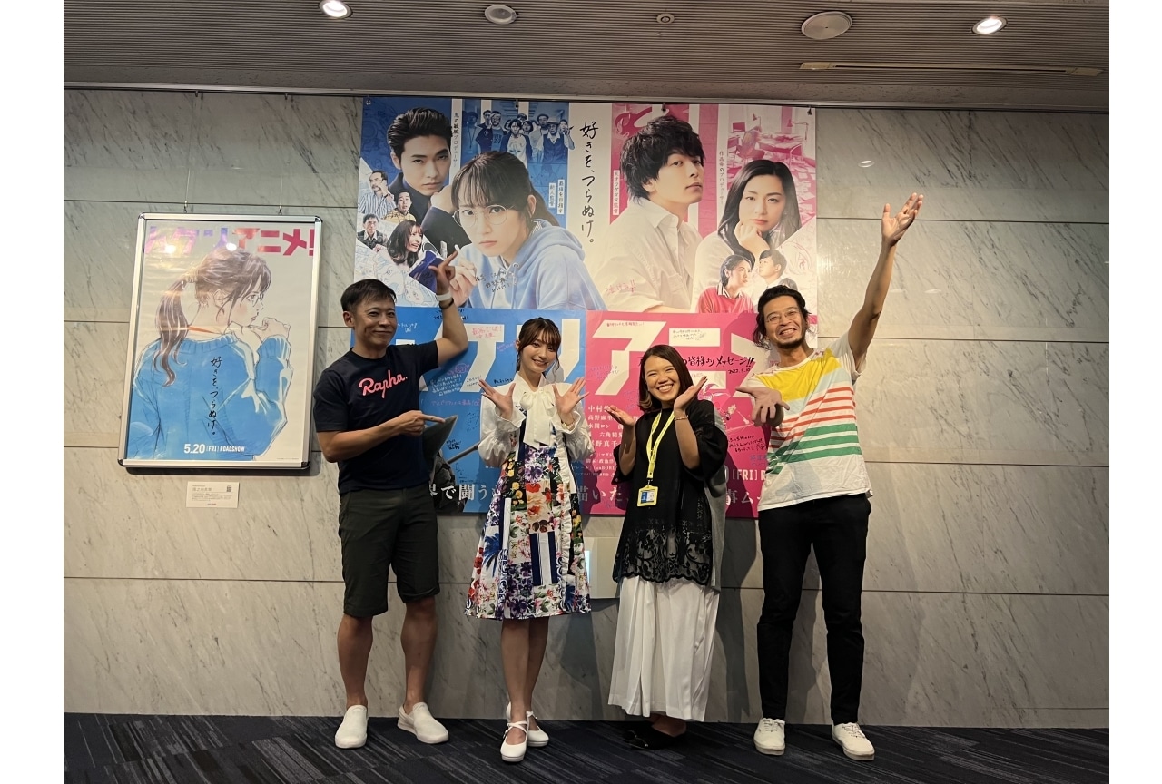 映画『ハケンアニメ!』上映会公式レポート到着