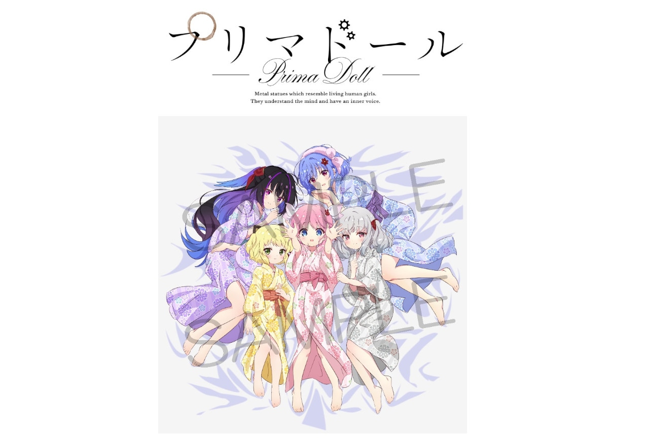 11/30発売プリマドール ドラマCDのジャケイラやあらすじ公開