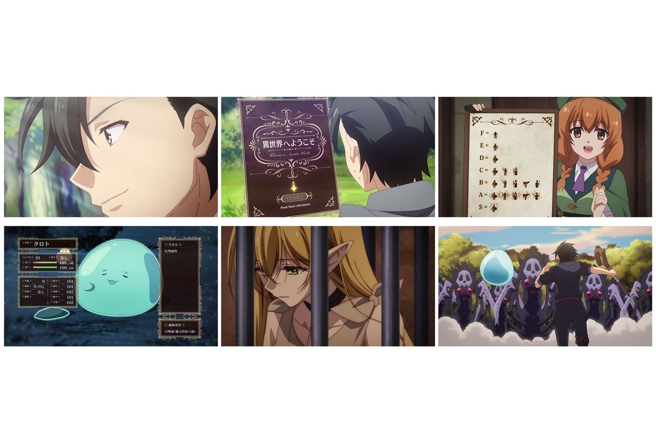 夏アニメ『黒の召喚士』第1話「記憶を無くした転生者」先行カット公開!