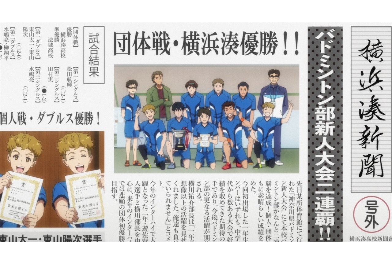 TVアニメ『ラブオールプレー』第14話「波風」先行カット公開！