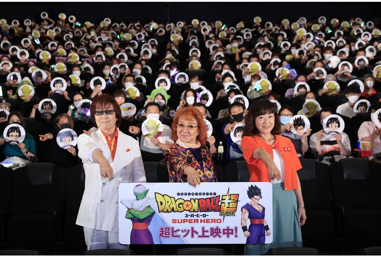 アニメ映画『ドラゴンボール超（スーパー） スーパーヒーロー』応援上映付き舞台挨拶の公式レポ到着！