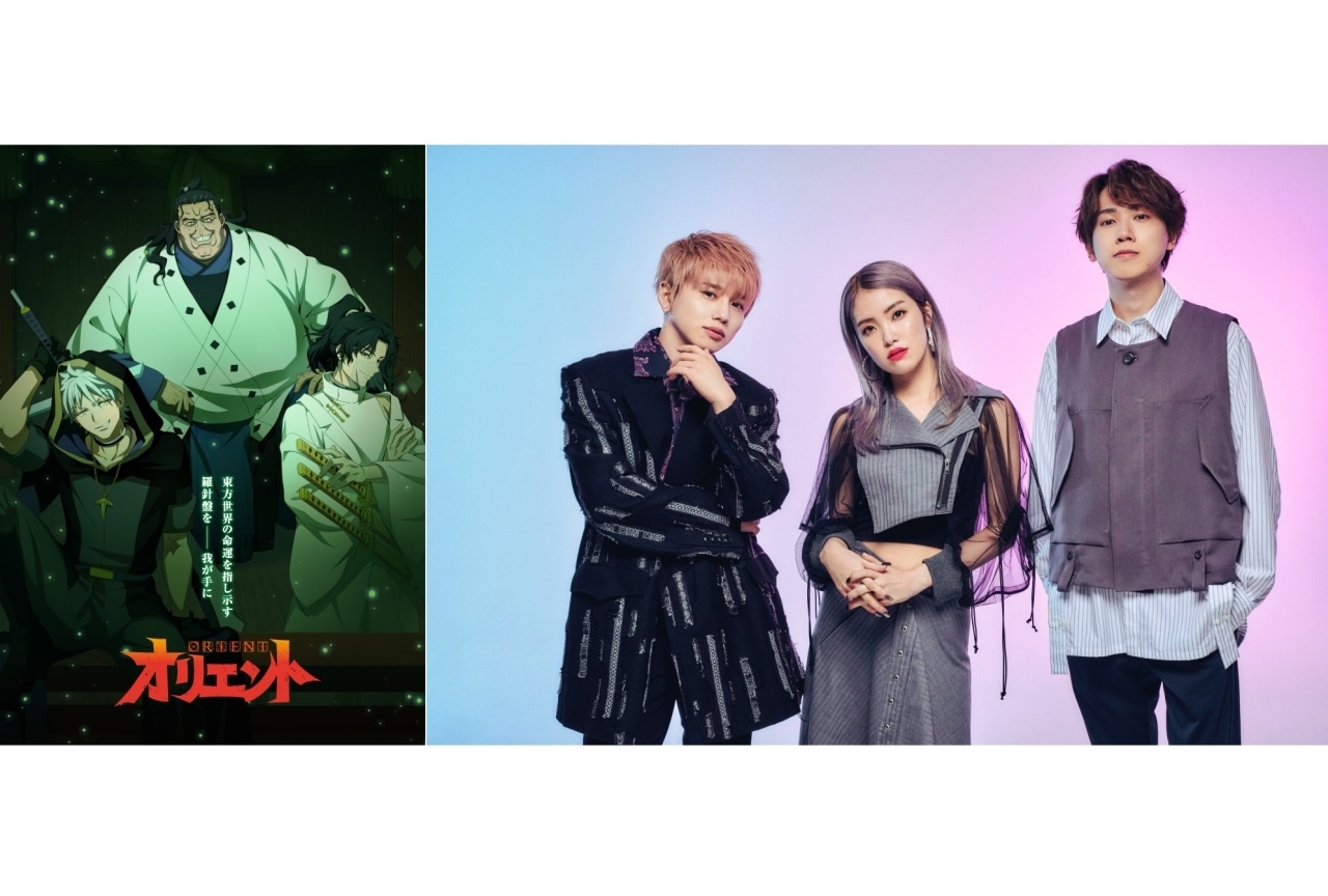夏アニメ『オリエント』第2クールOP・EDアーティスト鼎談インタビュー