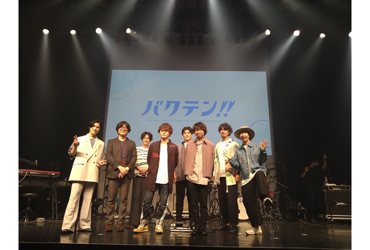 『映画 バクテン!!』土屋神葉、神谷浩史ら宮城凱旋イベント公式レポ到着