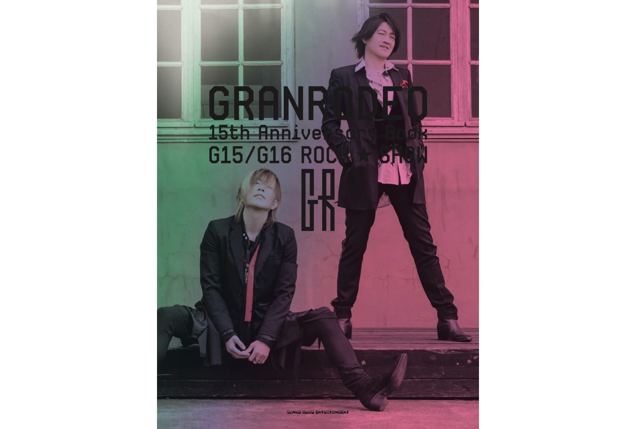 「GRANRODEO」アニバーサリーブック表紙解禁！