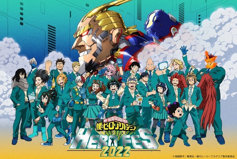 『ヒロアカ』「ヒーローフェス2022」夜の部の有料生配信が決定