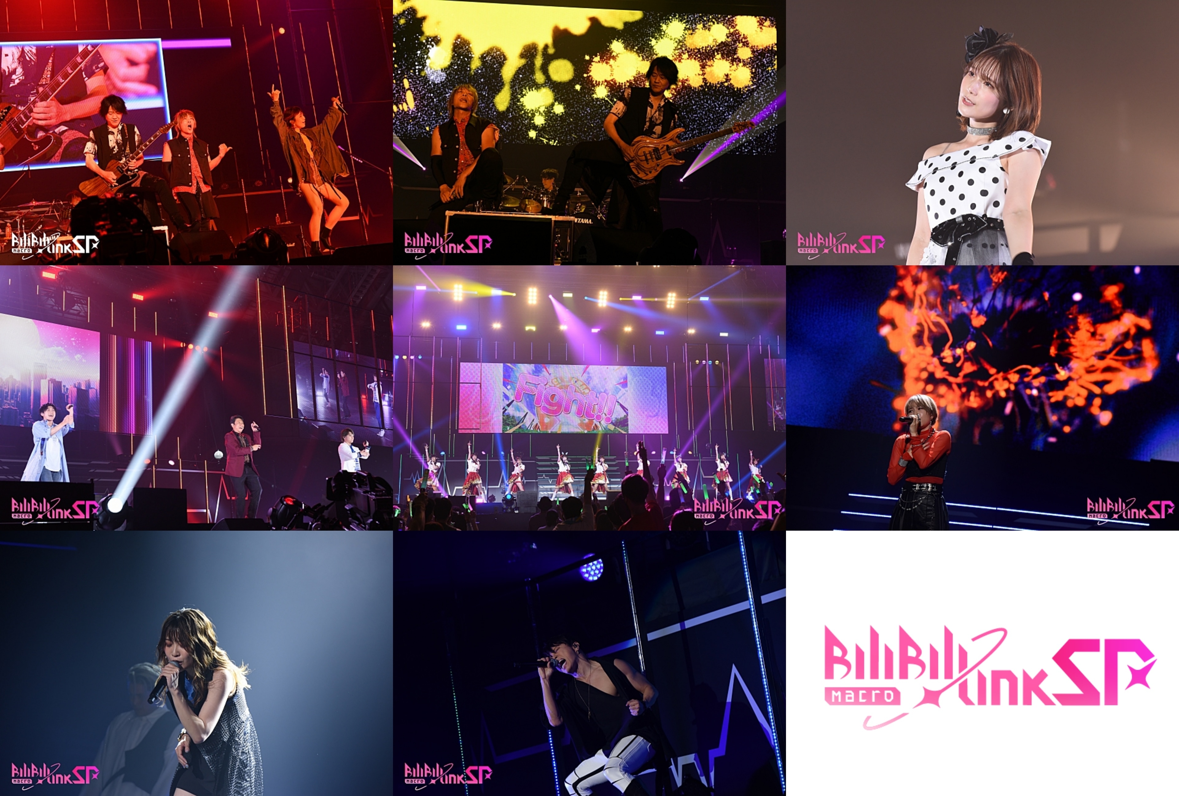 「BML-SP2022（ビリビリライブ）」セットリスト公開！（写真追加）