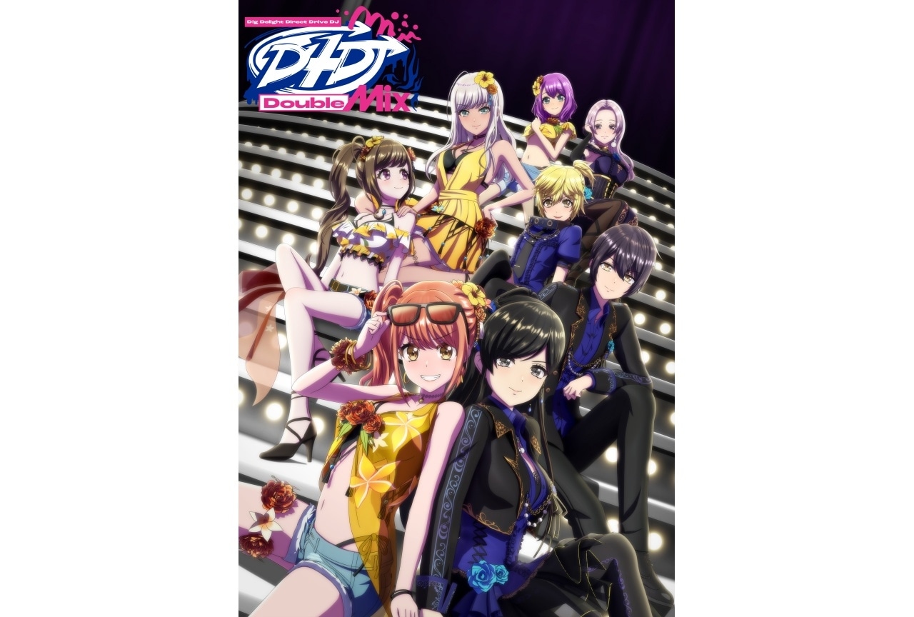 夏アニメ『D4DJ Double Mix』放送日が8/19に決定