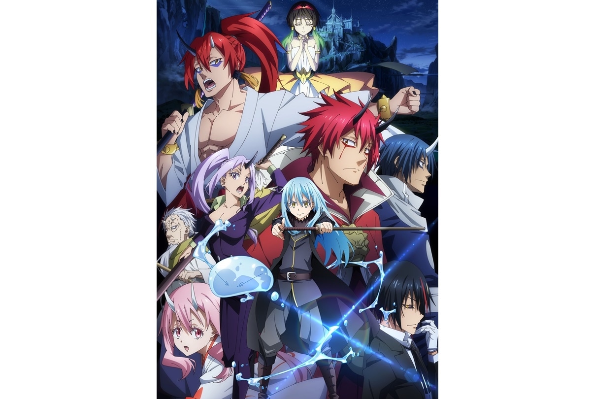 『劇場版 転生したらスライムだった件 紅蓮の絆編』11/25公開決定