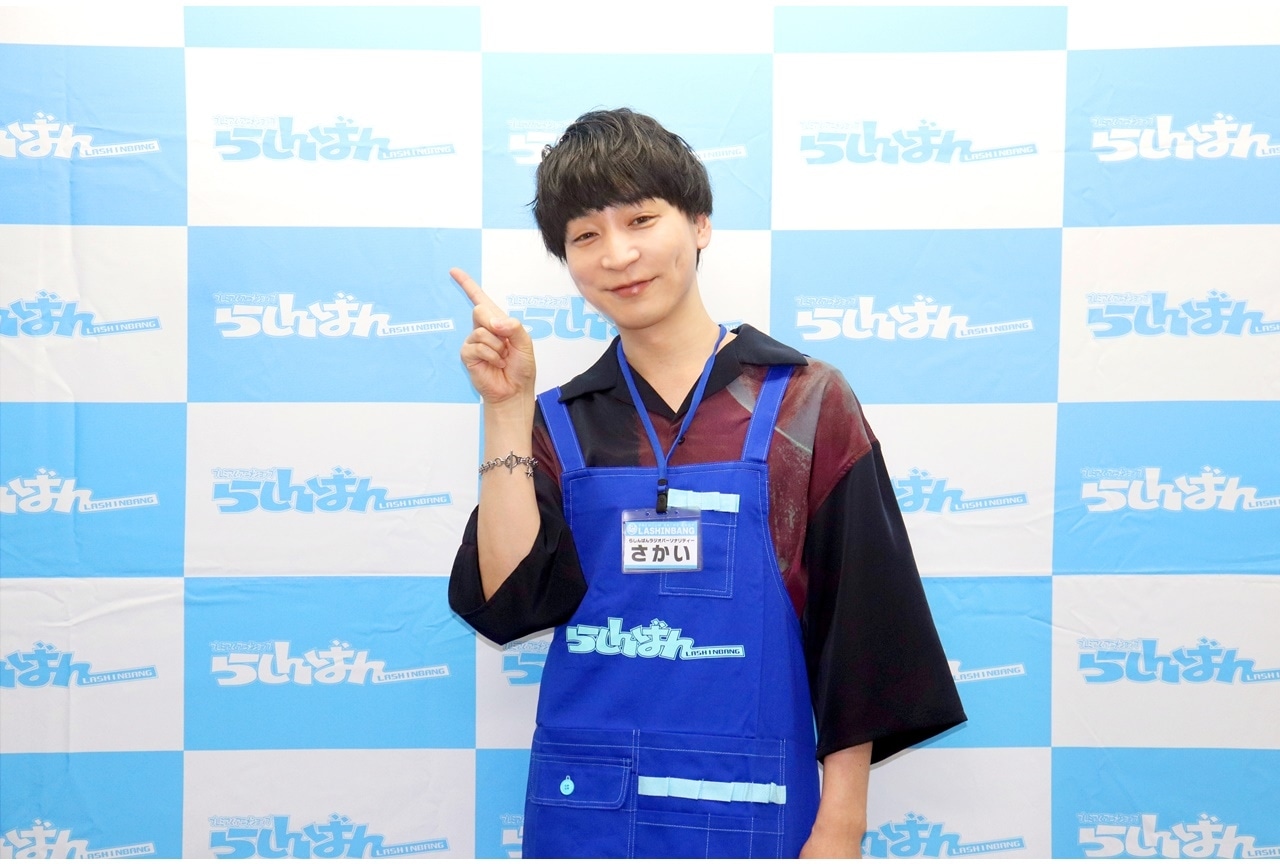 「らしんばんラジオ」声優・酒井広大インタビュー┃8月パーソナリティ