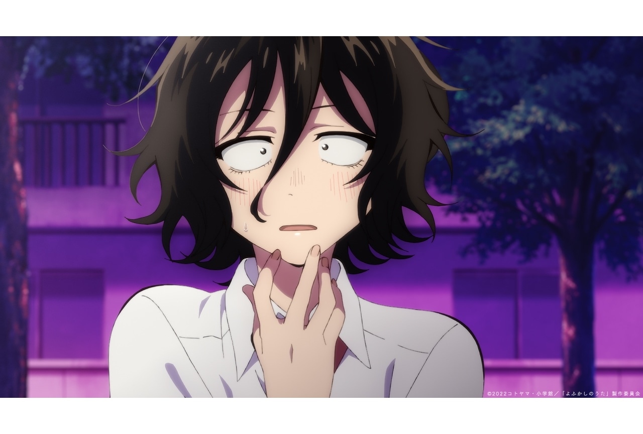 夏アニメ『よふかしのうた』第3夜(第3話)あらすじ&場面カット公開